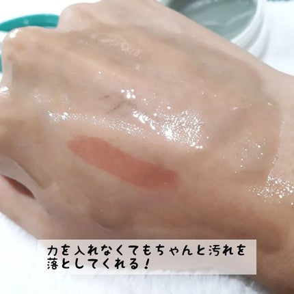 夢みるバーム 海泥スムースモイスチャー/ロゼット/クレンジングバームを使ったクチコミ(7枚目)