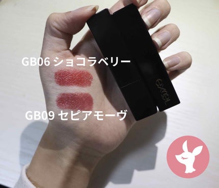 グレイズバームリップ/excel/口紅を使ったクチコミ(2枚目)