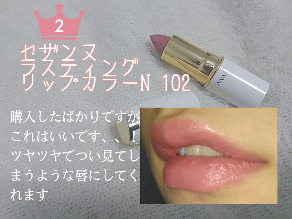 リップスティック Y/ちふれ/口紅を使ったクチコミ（3枚目）