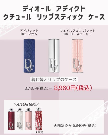 ぴーちゃん🧡インスタでコメント返信 on LIPS 「また値上げです🥹駆け込み買いしたいブルベ夏さんは参考にしてね💓..」(7枚目)