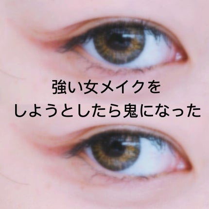 LA FILLE (ラ・フィーユ)/LA FILLE/カラーコンタクトレンズを使ったクチコミ(1枚目)