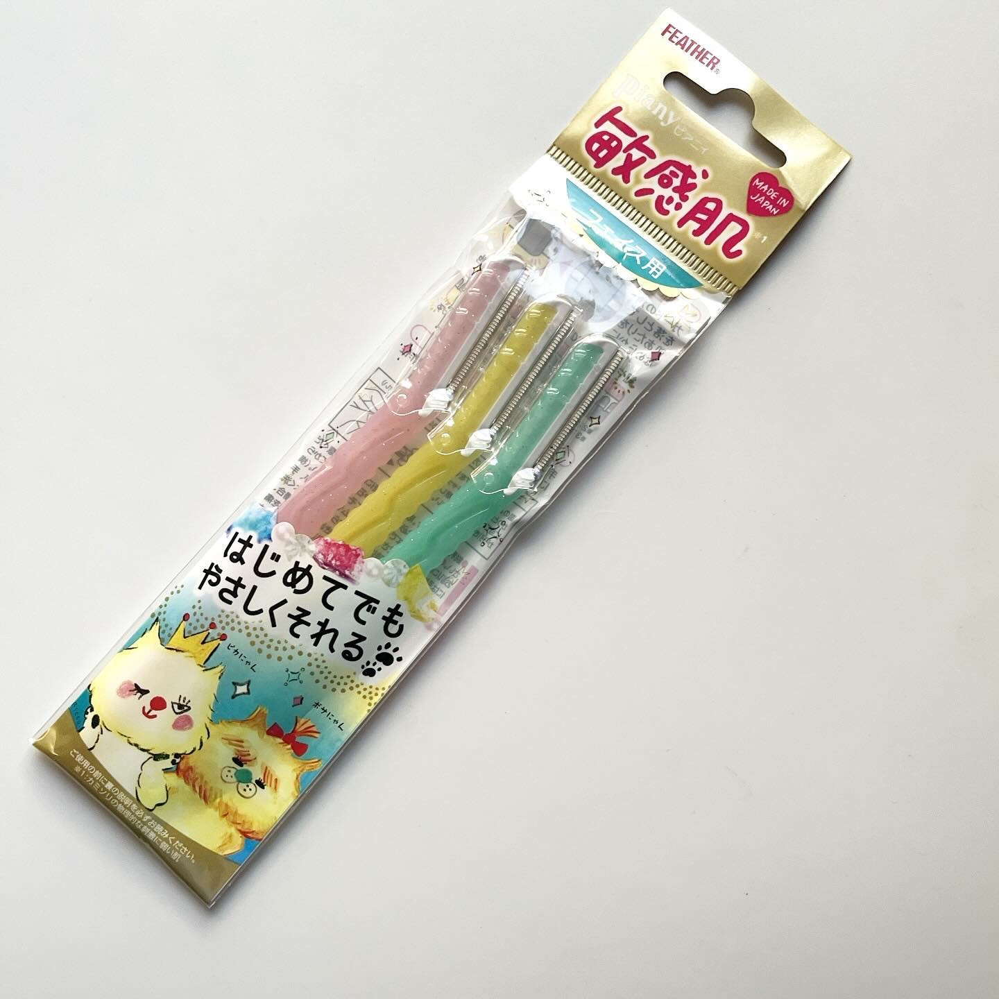 ピアニィ敏感肌 フェイス用 ガード付/ピアニィ/シェーバーを使ったクチコミ（1枚目）