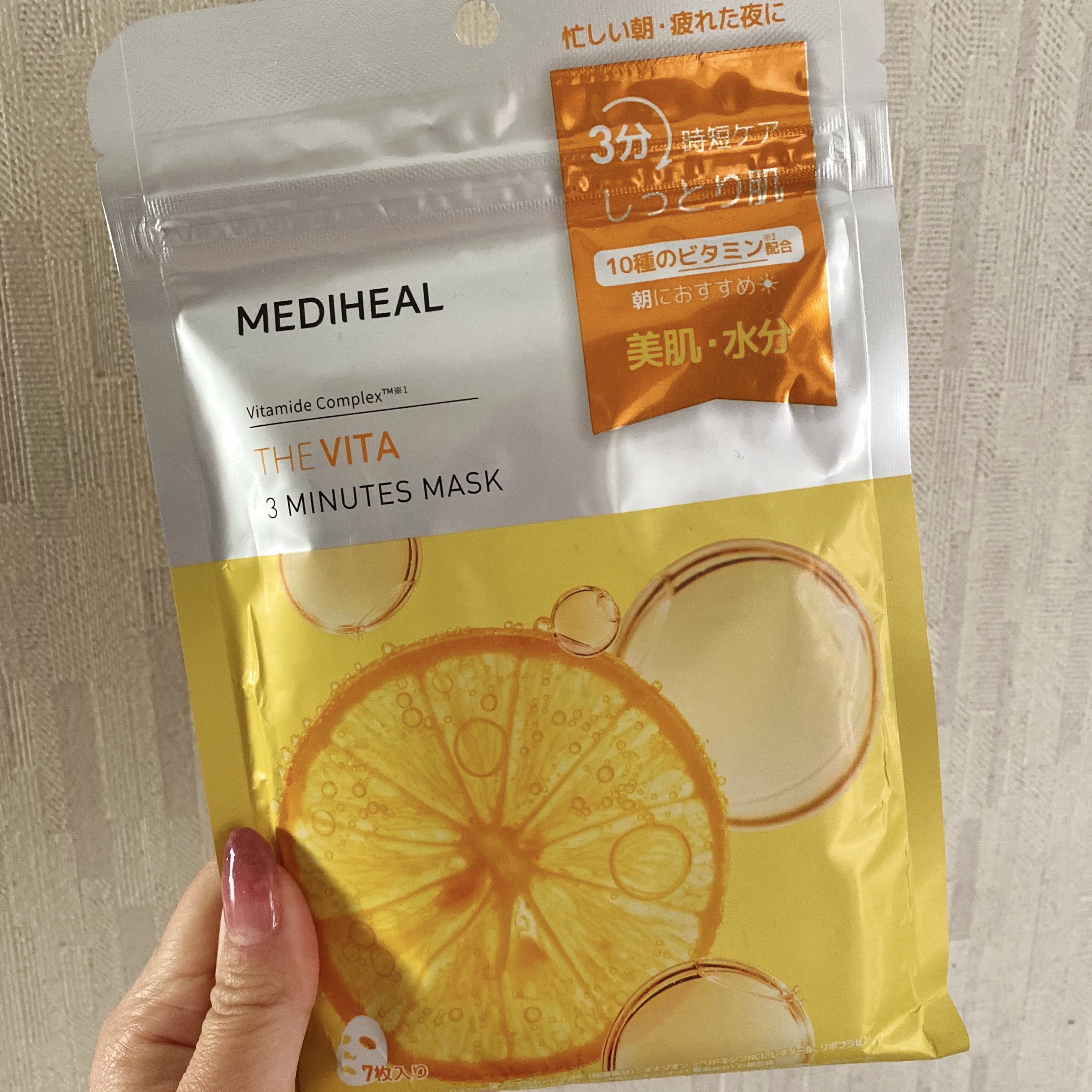 を使ったクチコミ（1枚目）