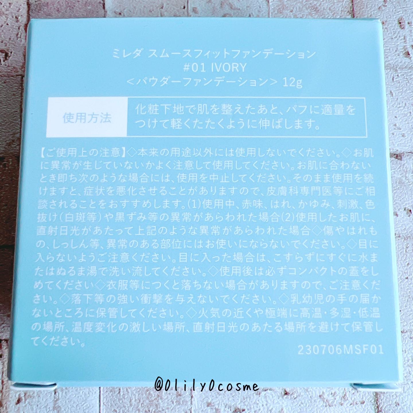 スムースフィットファンデーション/mileda/パウダーファンデーションを使ったクチコミ（3枚目）