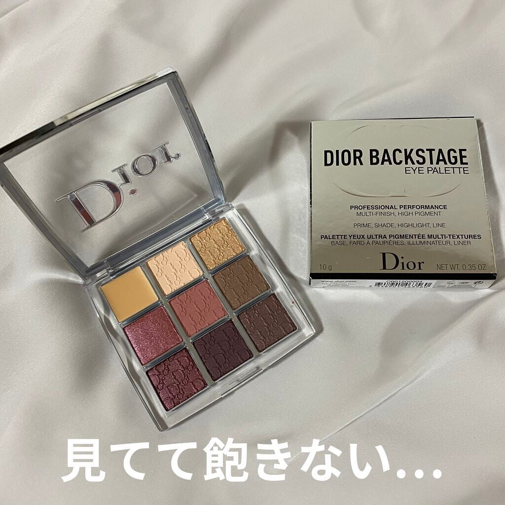 ディオール バックステージ アイ パレット/Dior/アイシャドウパレットを使ったクチコミ(3枚目)