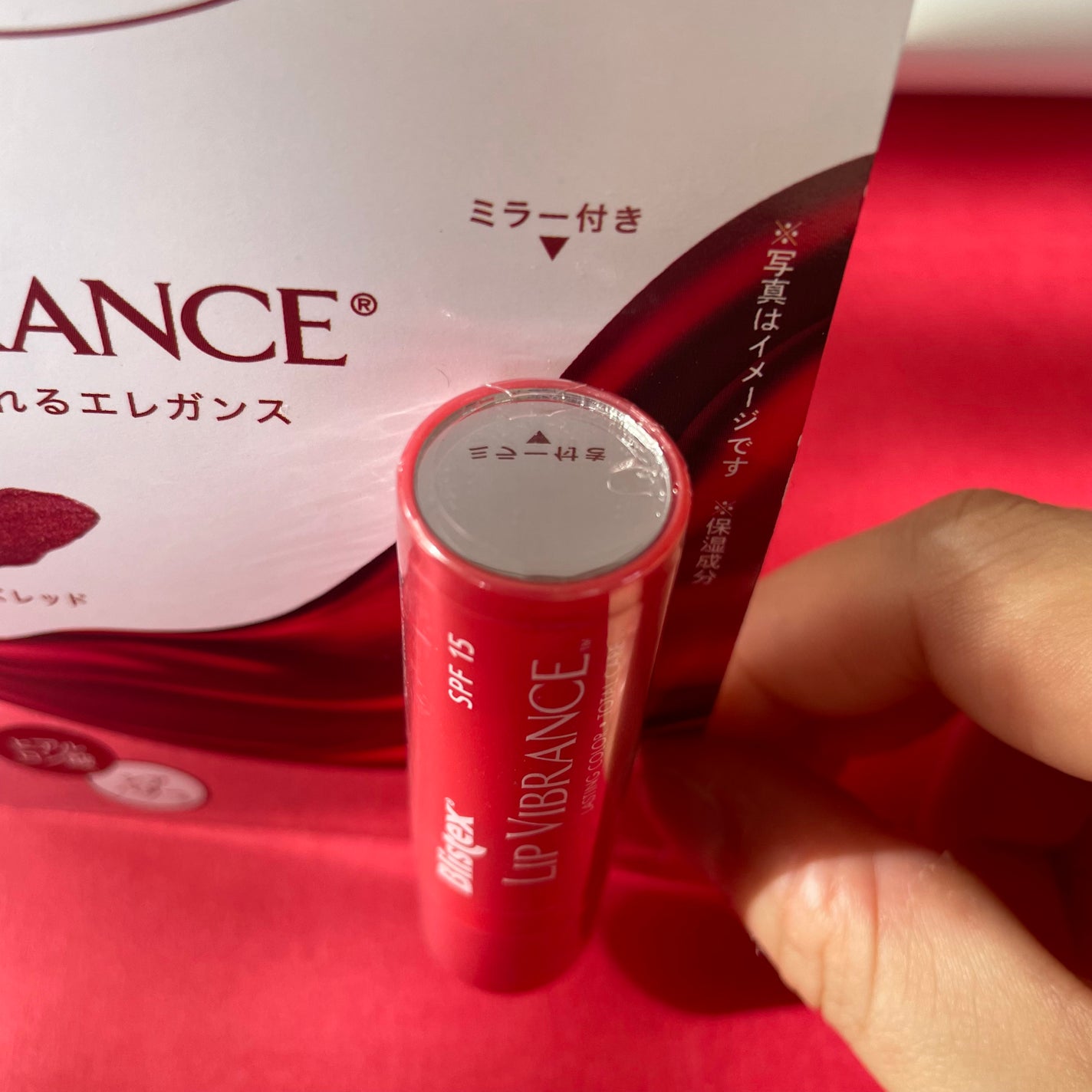 リップヴィブランス/Blistex/リップクリームを使ったクチコミ(2枚目)