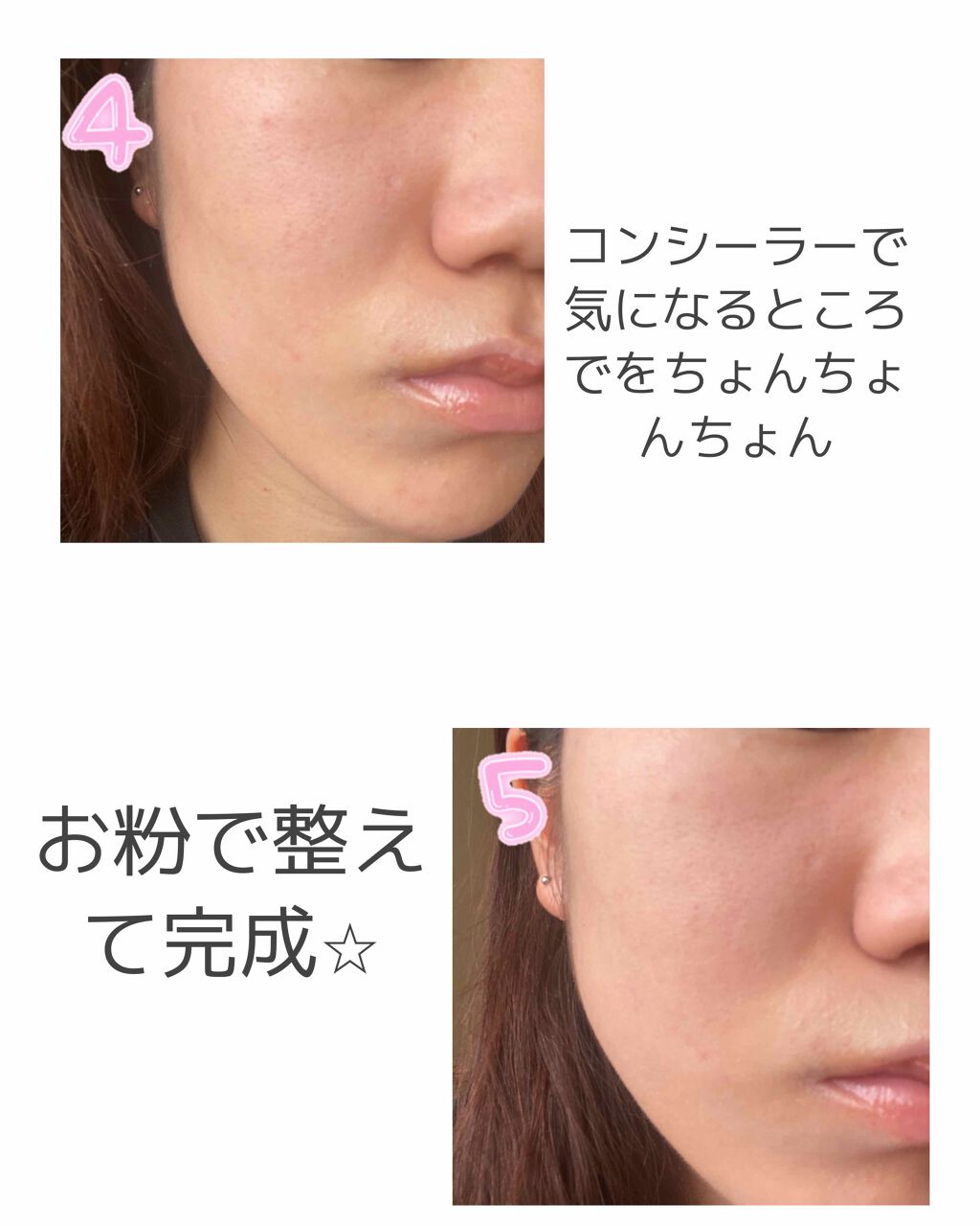 ブライトピュアベース/CandyDoll/化粧下地を使ったクチコミ(3枚目)