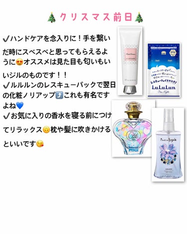 ジルスチュアート リラックス ハンドクリーム/JILL STUART/ハンドクリームを使ったクチコミ（3枚目）