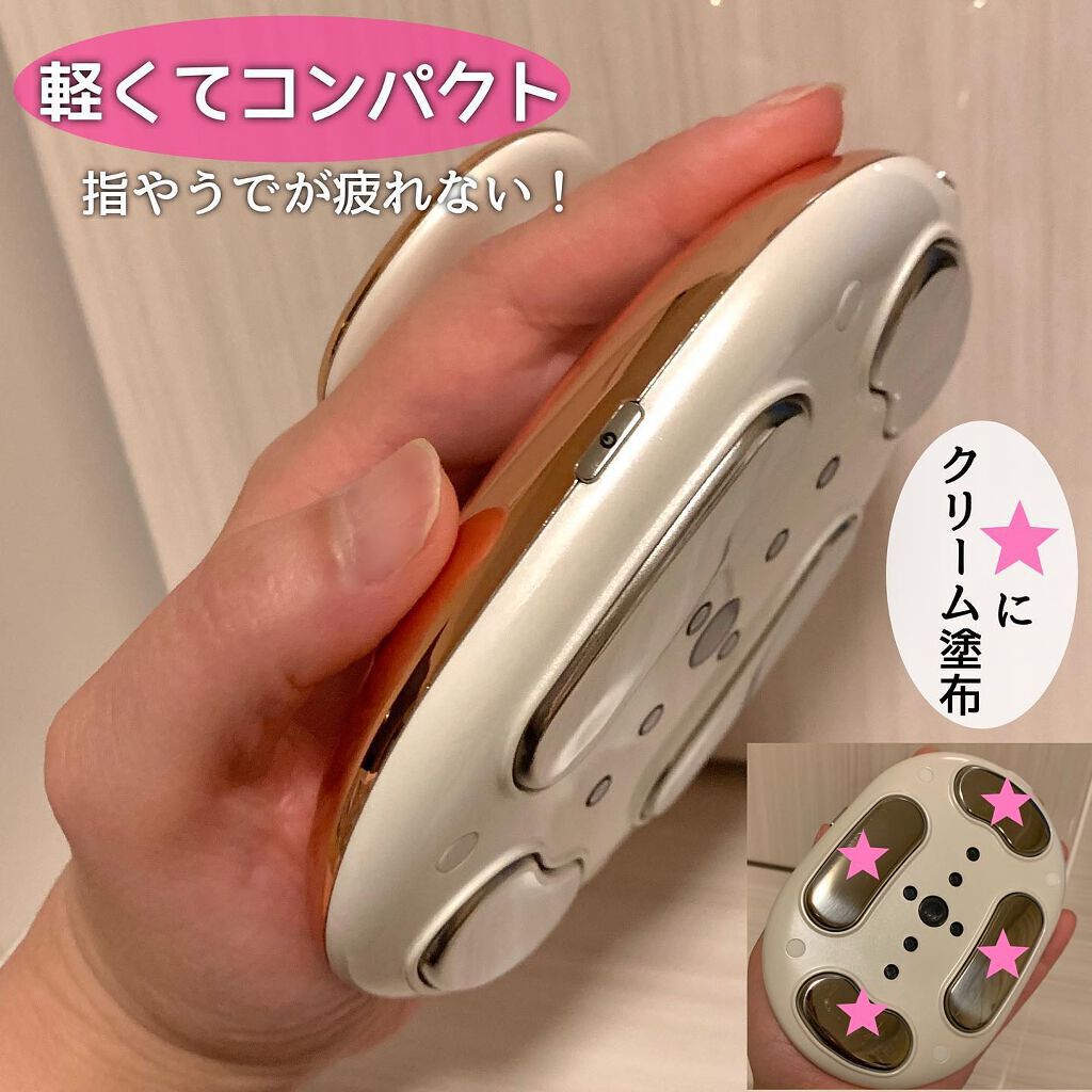 キャビテーション/FIIL/ボディケア美容家電を使ったクチコミ(3枚目)