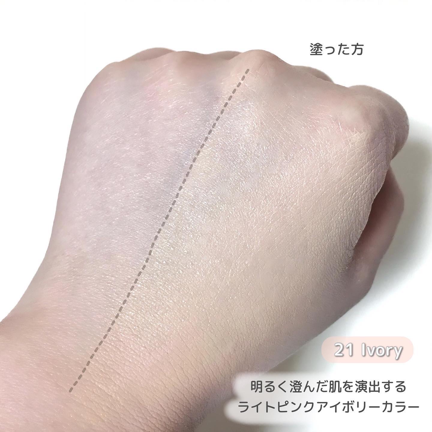 カバーリシャスセラムファンデーション/BANILA CO/リキッドファンデーションを使ったクチコミ（3枚目）