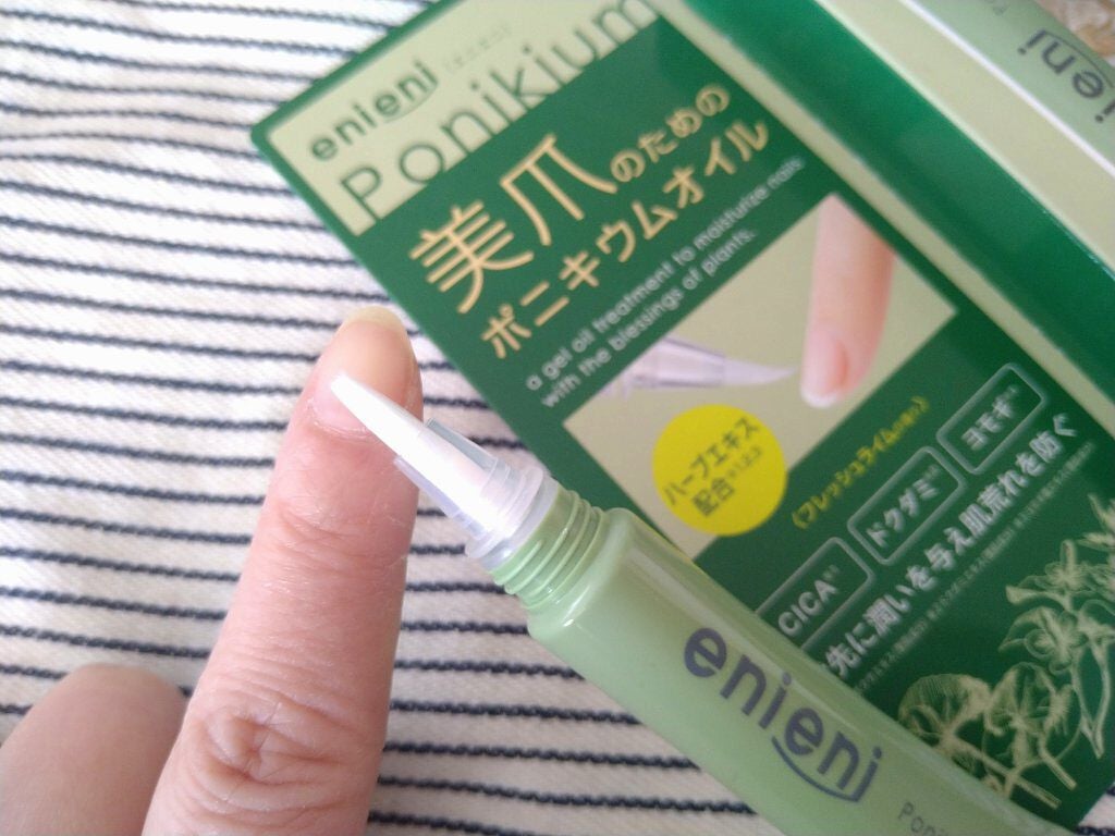 ポニキウムオイル/enieni /ネイルオイル・トリートメントを使ったクチコミ(4枚目)