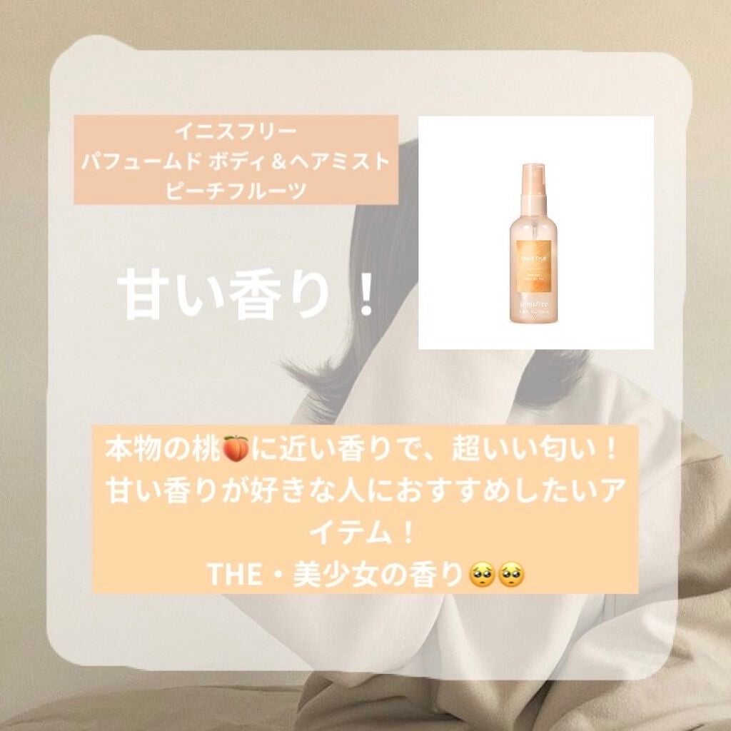 ボディスプレー フリージア/ボディファンタジー/香水(レディース)を使ったクチコミ(4枚目)