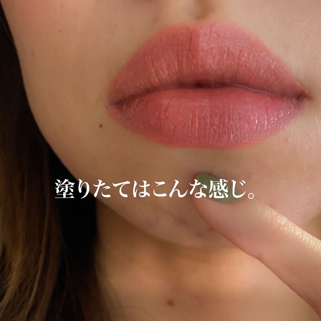 エレガンス リクイッド ルージュ ビジュー/Elégance/口紅を使ったクチコミ（3枚目）