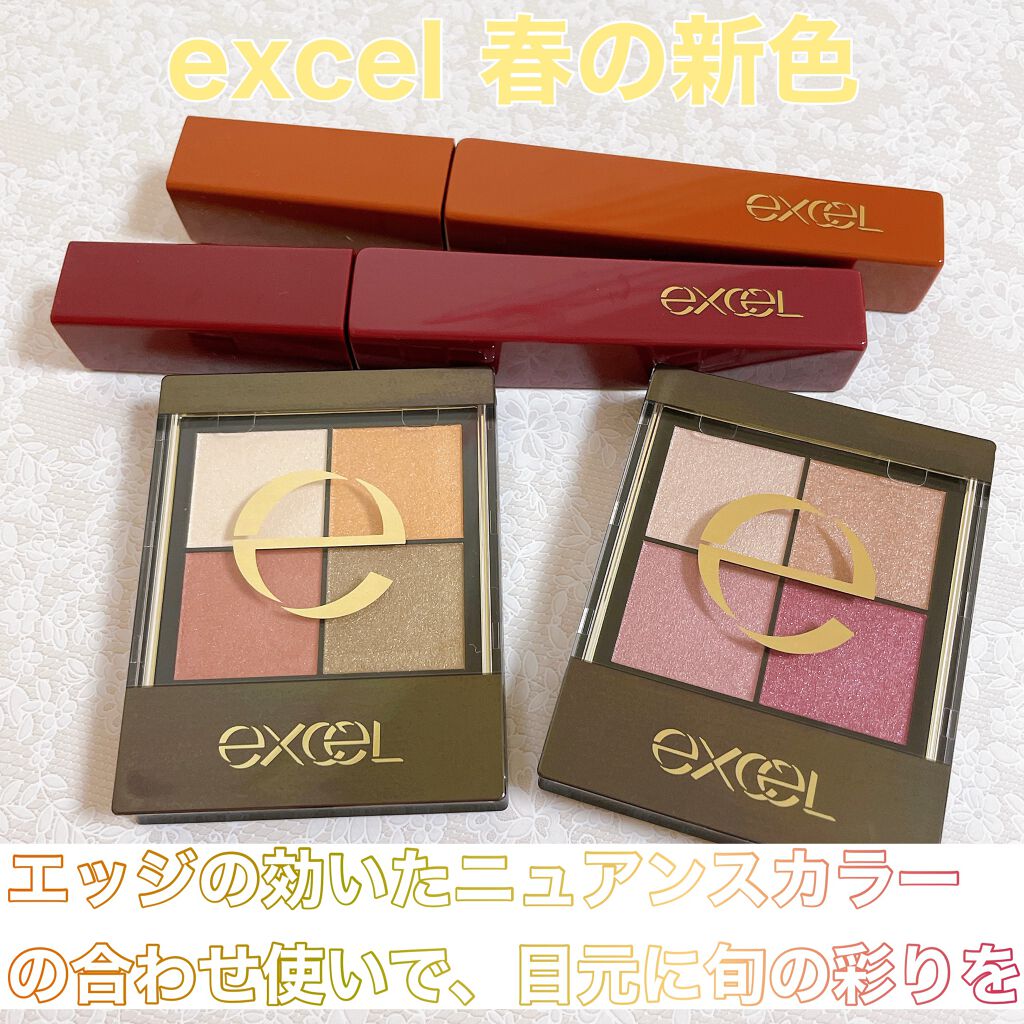 リアルクローズシャドウ/excel/アイシャドウパレットを使ったクチコミ(1枚目)