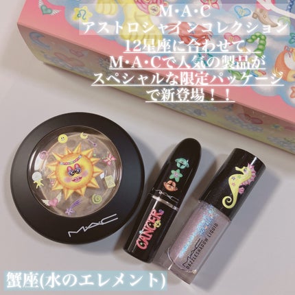 ダズルシャドウ リキッド/M・A・C/リキッドアイシャドウを使ったクチコミ(2枚目)