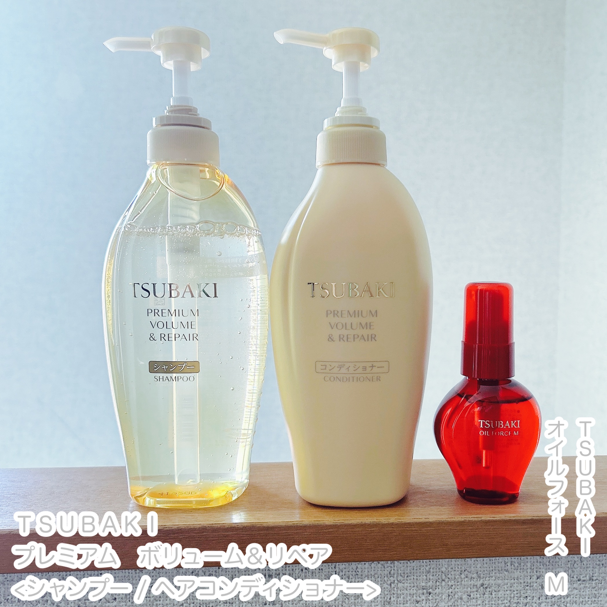 プレミアムリペア シャンプー／ヘアコンディショナー/TSUBAKI/市販シャンプーを使ったクチコミ（1枚目）