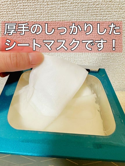 ルルルンプレシャス GREEN(バランス)【旧】/ルルルン/シートマスク・パックを使ったクチコミ(3枚目)