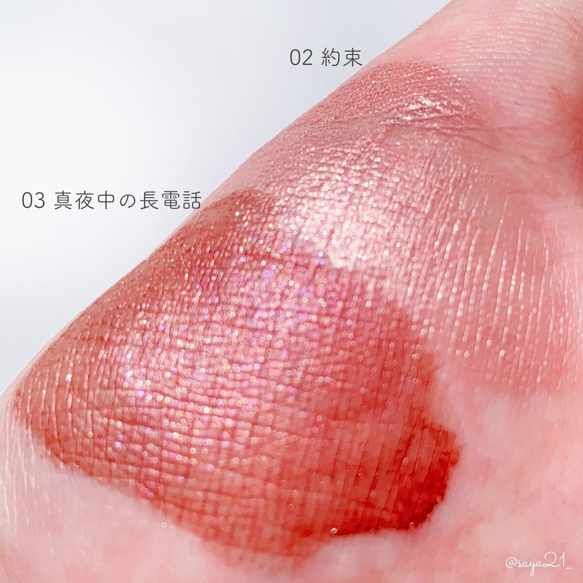 アイカラーマジシャン/キャンメイク/アイシャドウを使ったクチコミ(2枚目)