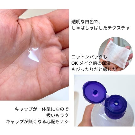 ハトムギ化粧水(ナチュリエ スキンコンディショナー R )/ナチュリエ/化粧水を使ったクチコミ(3枚目)