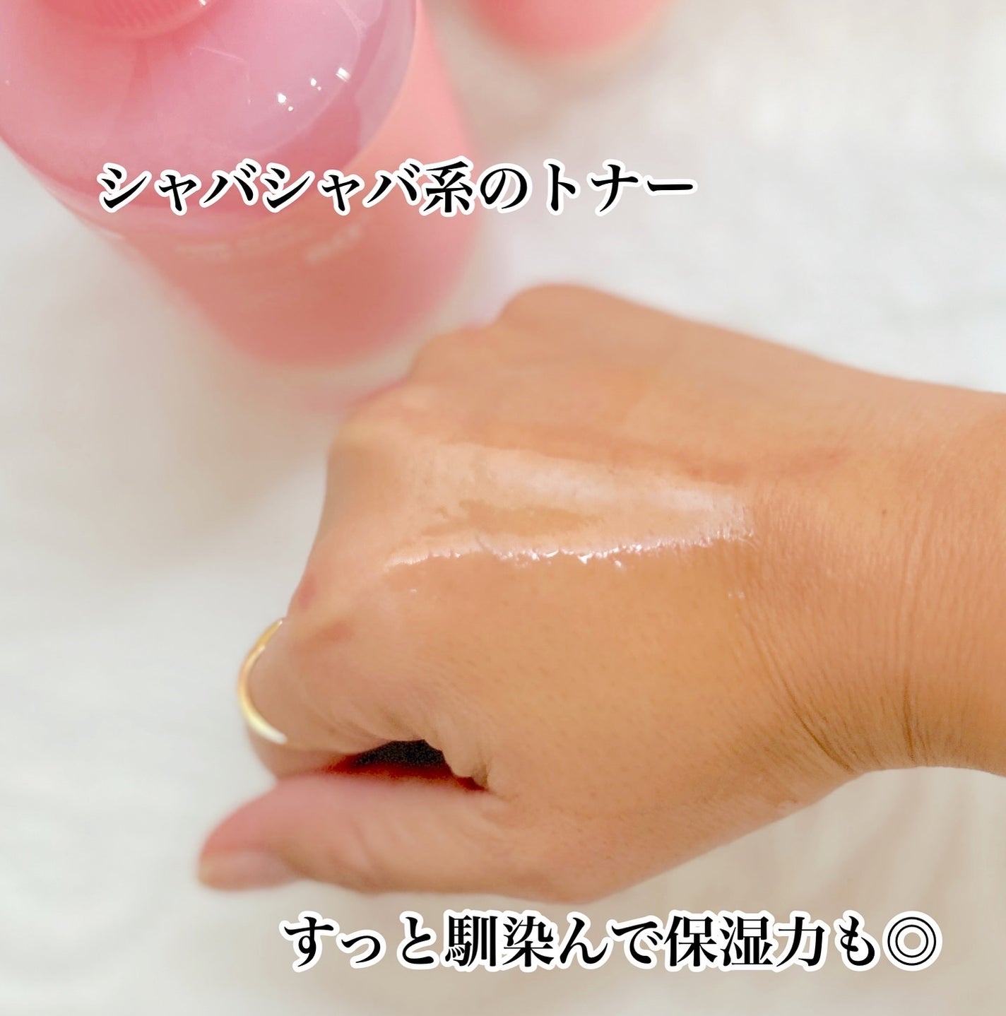 ピンクアロエビタトナー/APRILSKIN/化粧水を使ったクチコミ(4枚目)