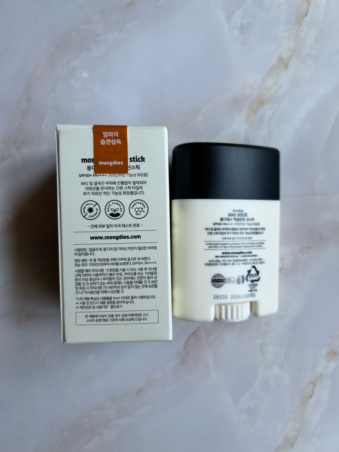 日焼け止めスティックSPF50+ PA++++/モンディエス/日焼け止めスティックを使ったクチコミ(7枚目)