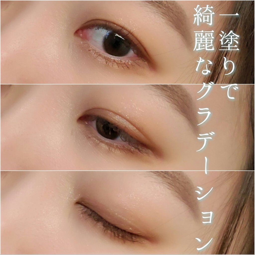 ドラマティックスタイリングアイズＳ BE233 キャラメルミルクティー/マキアージュ/アイシャドウパレットを使ったクチコミ（1枚目）