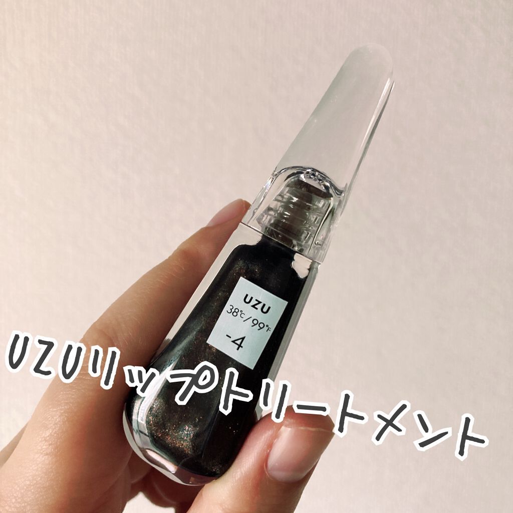 UZU HAPPY BAG/UZU BY FLOWFUSHI/メイクアップキットを使ったクチコミ（1枚目）