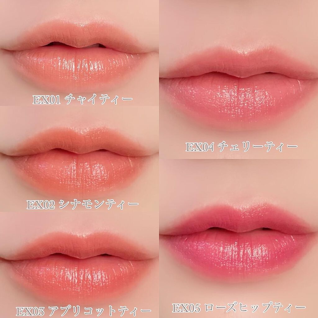 限定口紅】ティントティールージュ｜コフレドールを全色レビュー