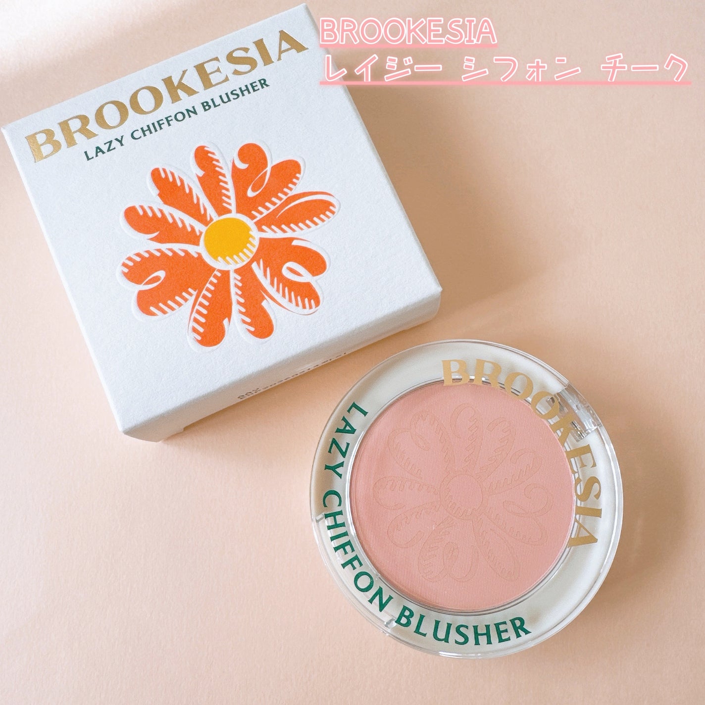 レイジー シフォン チーク/BROOKESIA/パウダーチークを使ったクチコミ(2枚目)