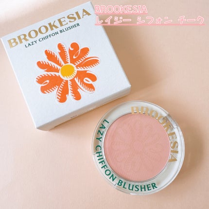 レイジー シフォン チーク #2 アゼリア/BROOKESIA/パウダーチークを使ったクチコミ(2枚目)