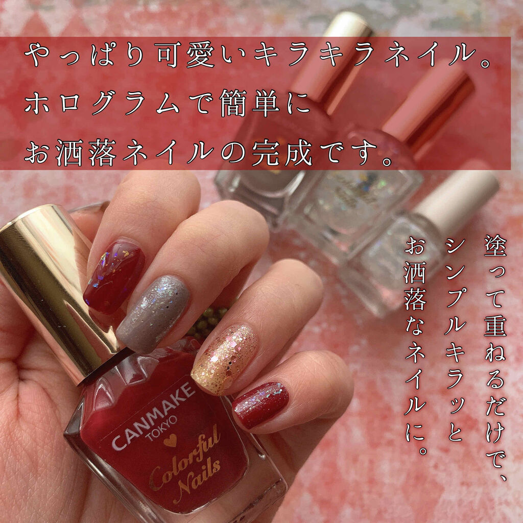 ミニネイル/パラドゥ/マニキュアを使ったクチコミ（1枚目）