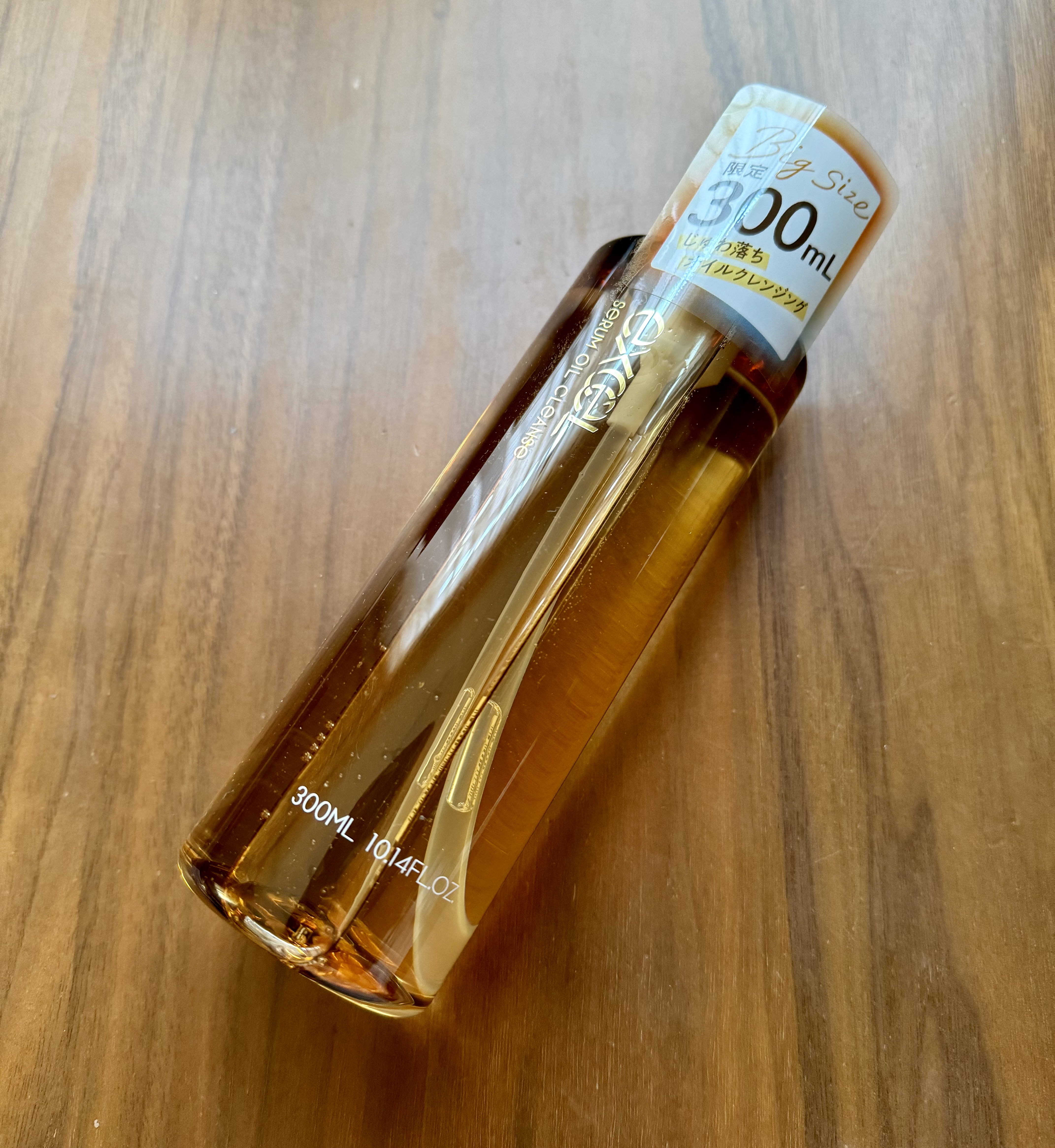 セラムオイルクレンズ/excel/オイルクレンジングを使ったクチコミ（1枚目）