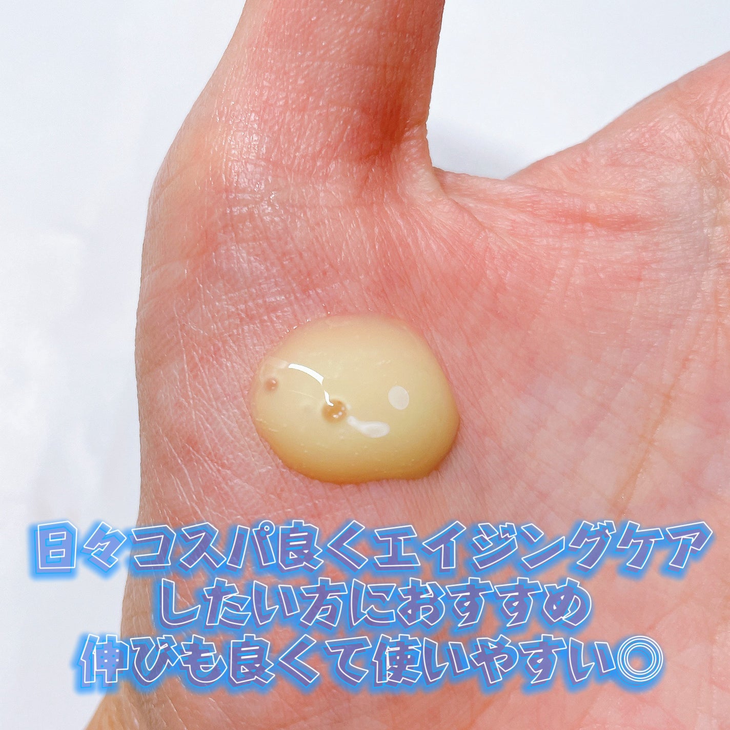 レチナールスキンブースターセラム15mL/MEDITHERAPY/ブースター・導入液を使ったクチコミ(2枚目)
