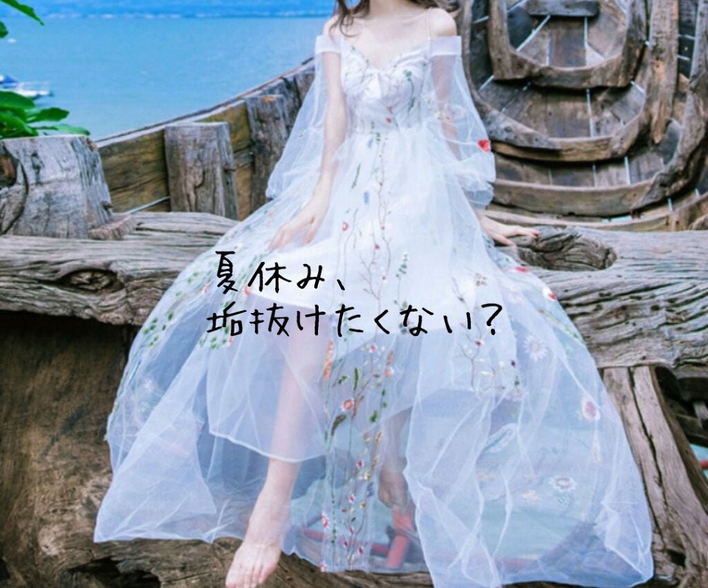 Rina on LIPS 「はじめまして!Rinaです。突然ですが垢抜けたくないですか?な..」(1枚目)