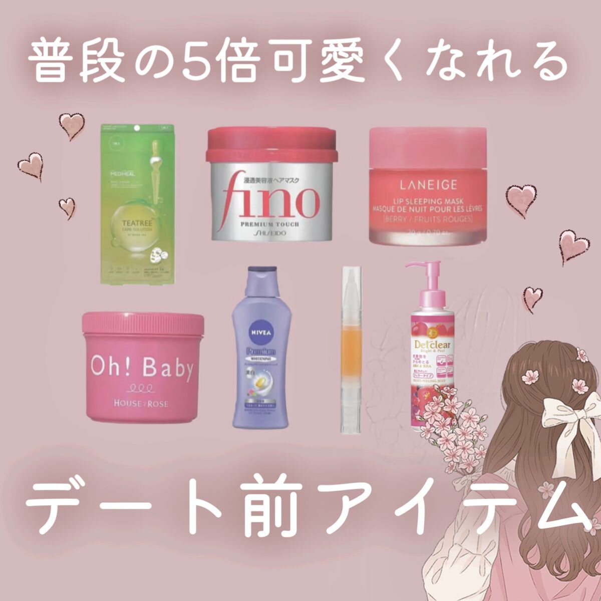 DETクリア ブライト＆ピール ピーリングジェリー <ミックスベリーの香り>/Detclear/ピーリングを使ったクチコミ（1枚目）