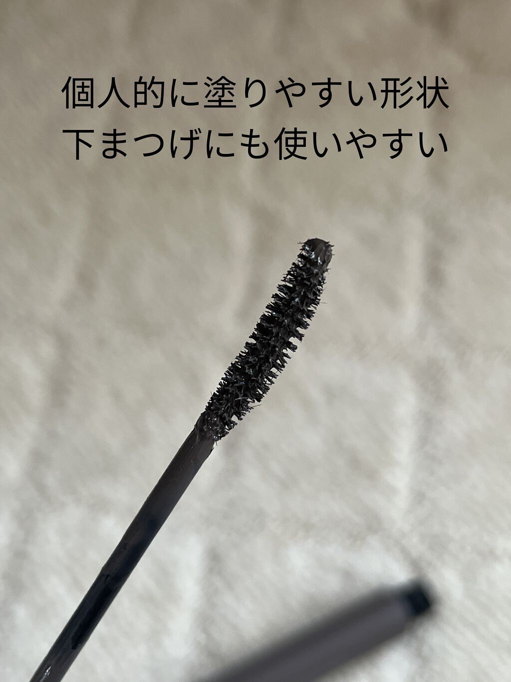 ハンオールフィックスマスカラ/rom&nd/マスカラを使ったクチコミ（3枚目）