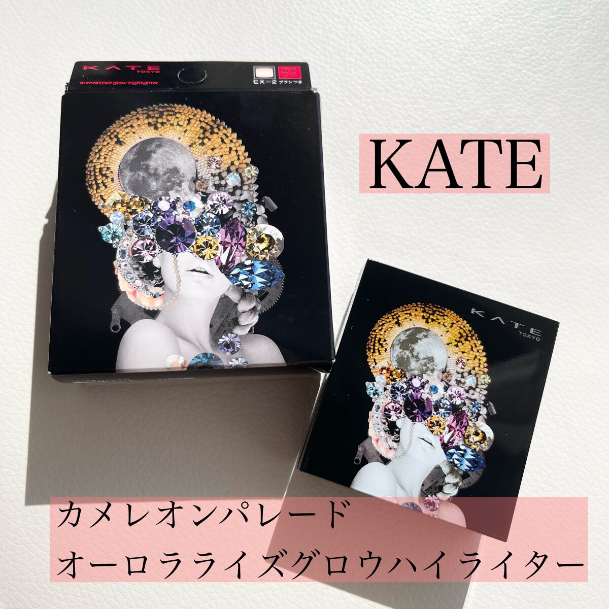 オーロラライズグロウハイライター/KATE/パウダーハイライトを使ったクチコミ(1枚目)