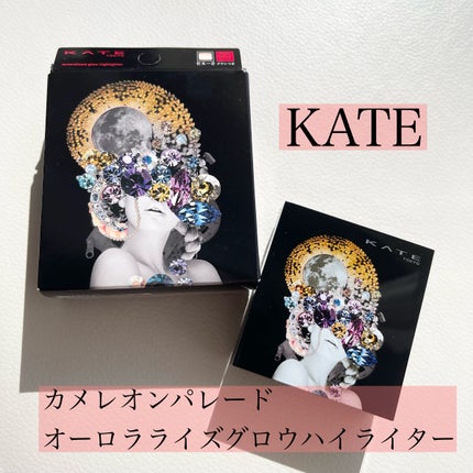 オーロラライズグロウハイライター/KATE/パウダーハイライトを使ったクチコミ(1枚目)