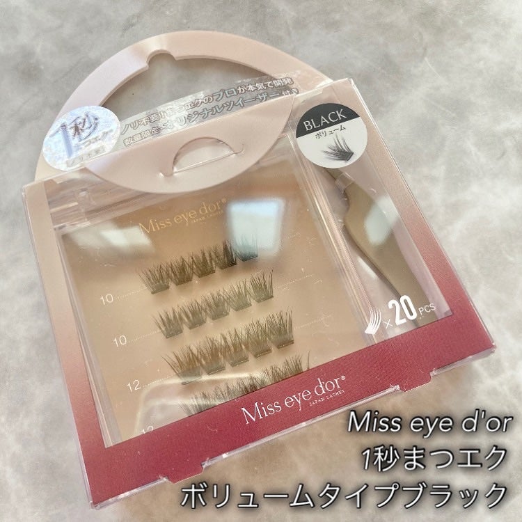 1秒まつエク/Miss eye d'or/つけまつげを使ったクチコミ(2枚目)