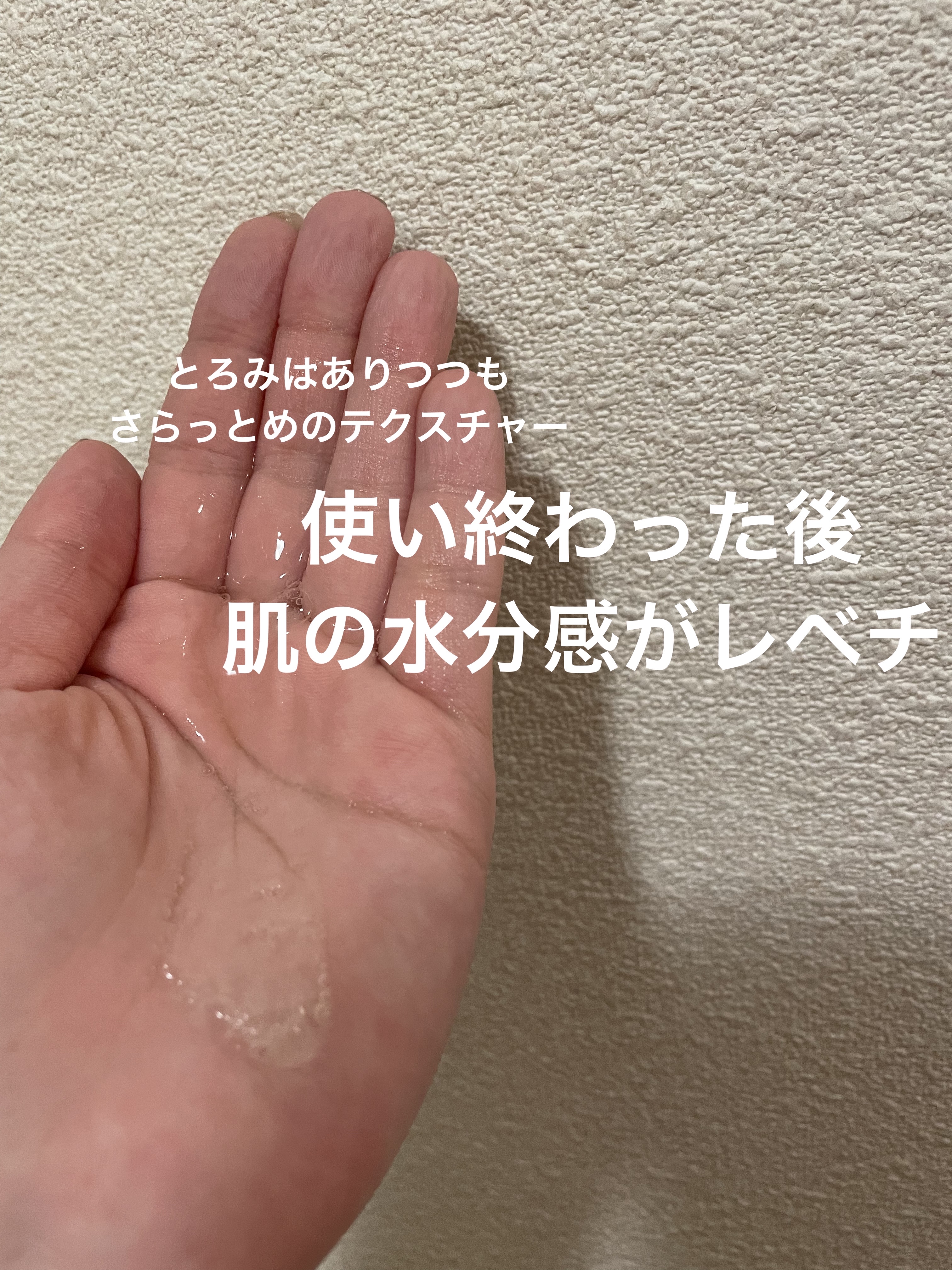 白樺水分マスク/ROUND LAB/シートマスク・パックを使ったクチコミ（2枚目）