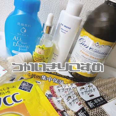 Cureバスタイム  フレッシュオレンジの香り　500ｇ/Cure/入浴剤を使ったクチコミ（1枚目）