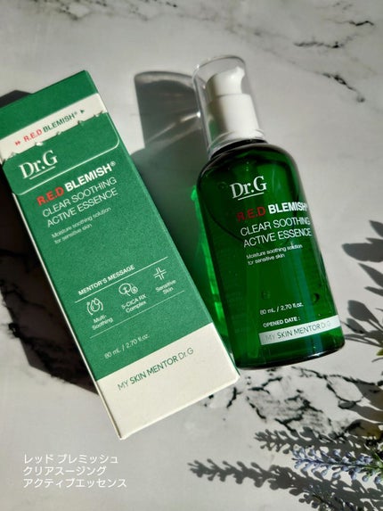 レッドブレミッシュスージングアクティブエッセンス/Dr.G/ブースター・導入液を使ったクチコミ(1枚目)