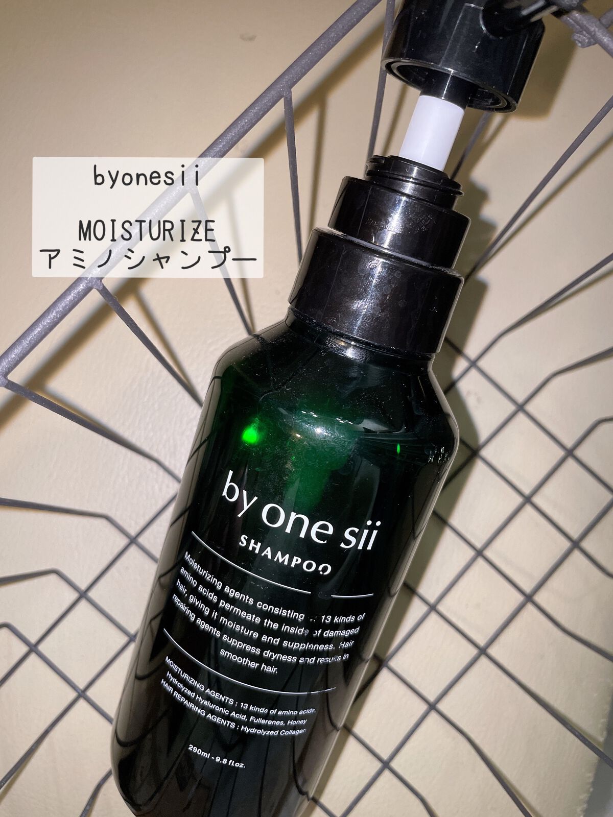 ピュアアミノシャンプー/by one sii/サロンシャンプーを使ったクチコミ（1枚目）