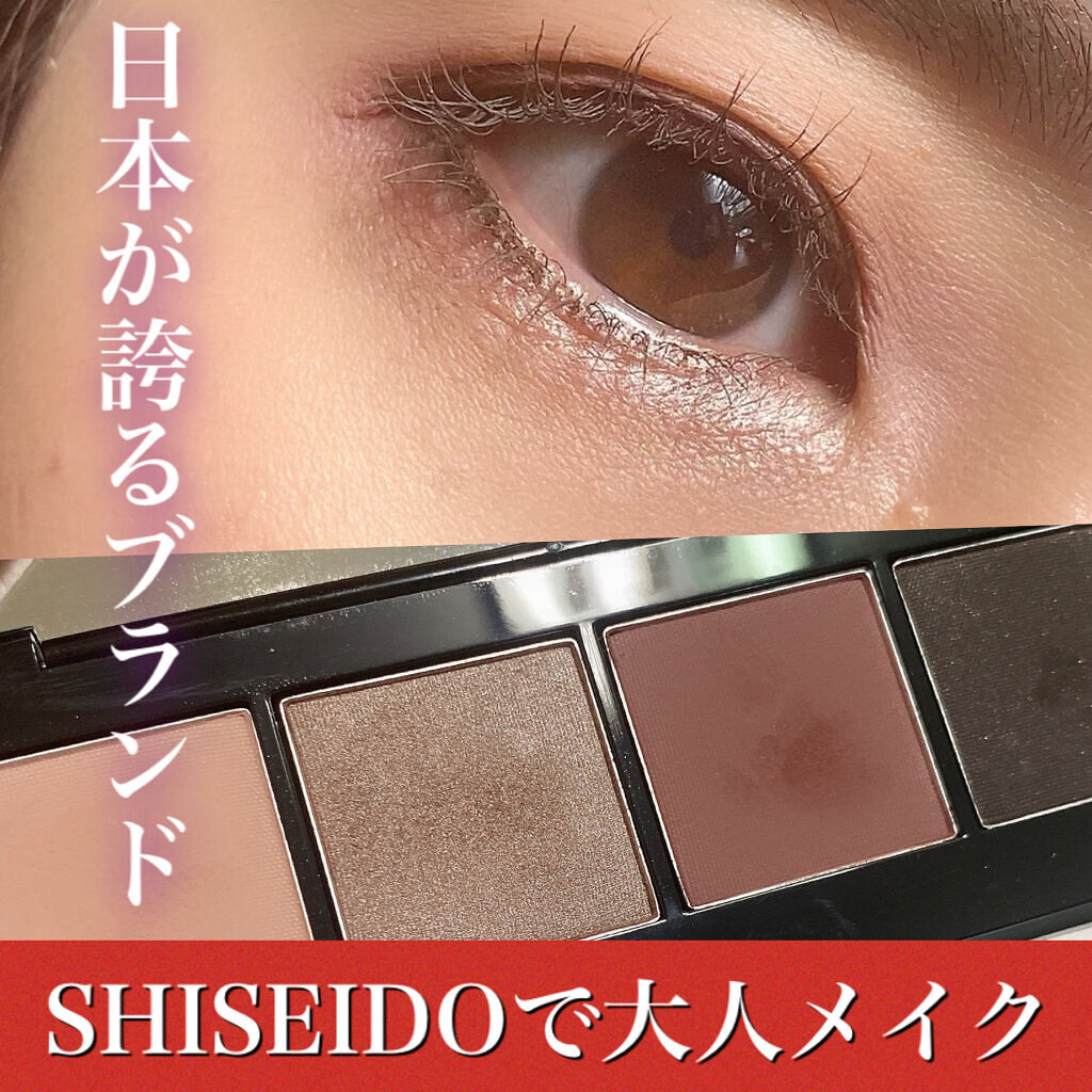 ヴィジョナリー ジェルリップスティック 211/SHISEIDO/口紅を使ったクチコミ（1枚目）