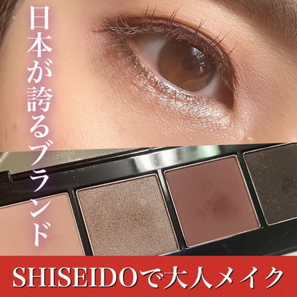 ヴィジョナリー ジェルリップスティック/SHISEIDO/口紅を使ったクチコミ(1枚目)