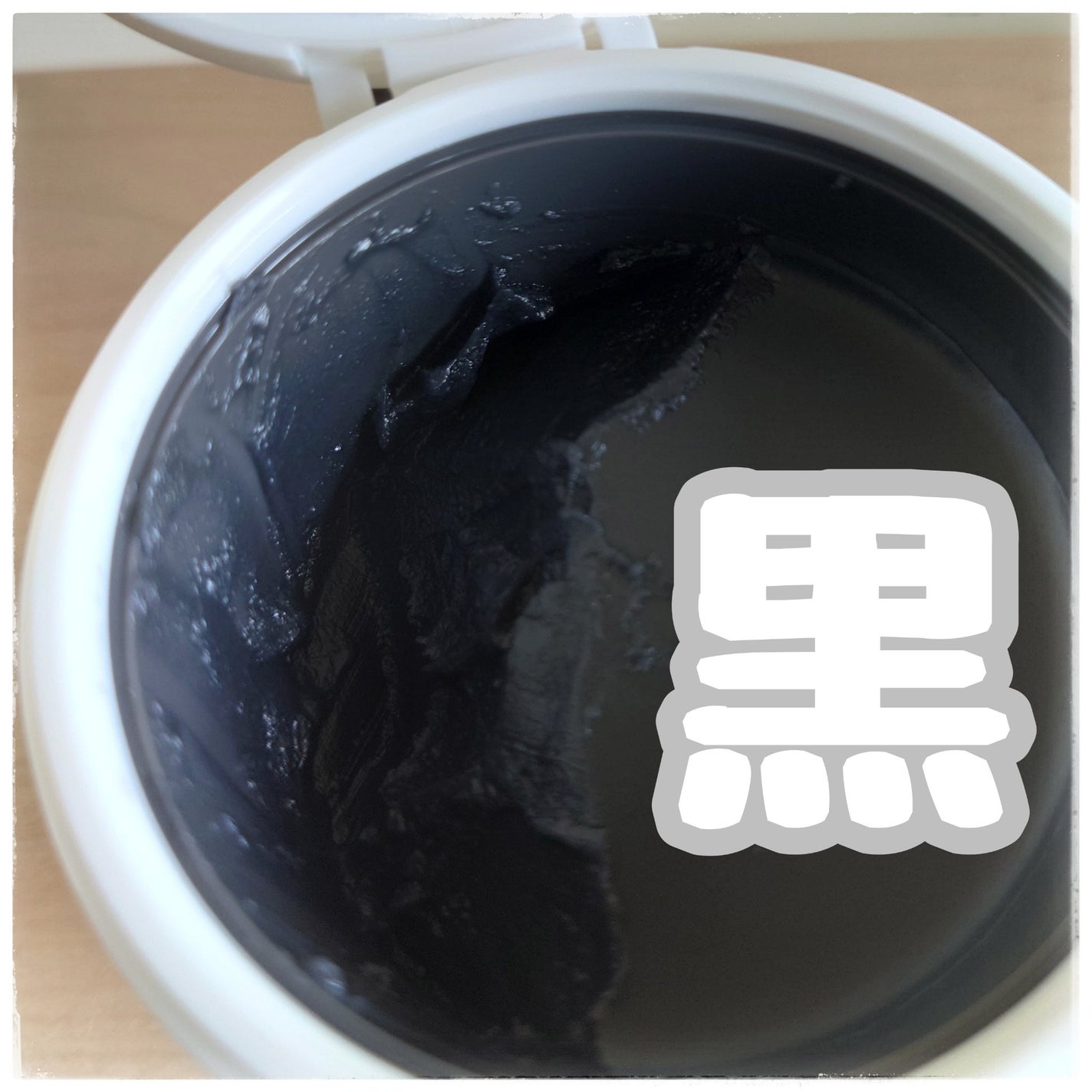 パーフェクトワンフォーカス スムースクレンジングバーム ディープブラック/PERFECT ONE FOCUS/クレンジングバームを使ったクチコミ(2枚目)