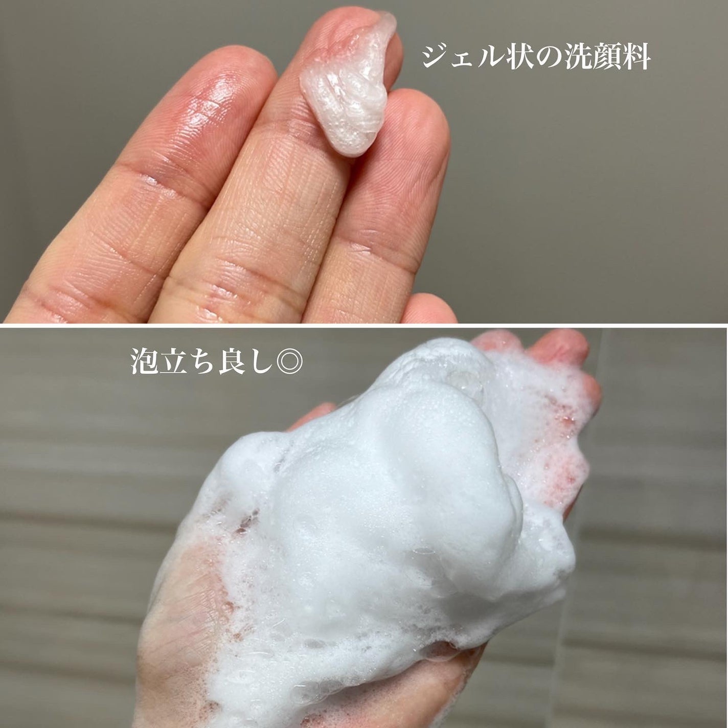 アンダーポアフォームクレンザー/P.CALM/洗顔フォームを使ったクチコミ(6枚目)