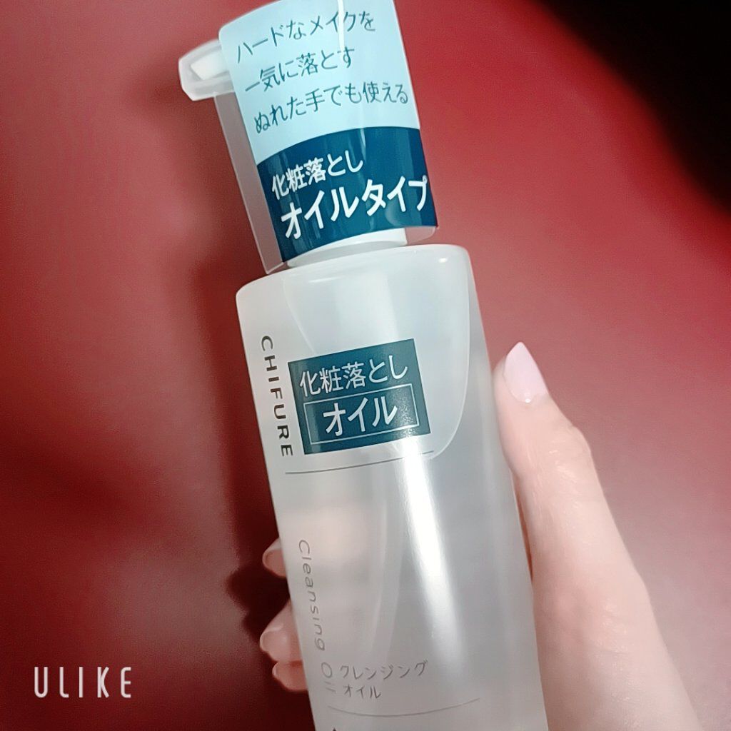 クレンジング オイル/ちふれ/オイルクレンジングを使ったクチコミ（1枚目）