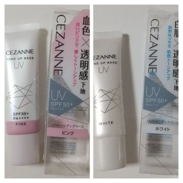 セザンヌ
 UVトーンアップベース

SPF50+
PA++++

春～秋に使っています。
ホワイトを購入して使ったら、夏場でもテカらない、どのファンデでも相性がよい、プチプラ。
と良かったです。
トー