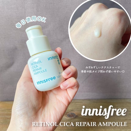 レチノール シカ リペア セラム/innisfree/美容液を使ったクチコミ(2枚目)